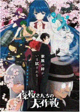 霜落学院作品封面